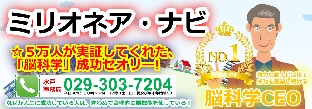 �y�^�c�ҏ��z�~���I�l�A�E�i�r�����T�C�g|�V���l�����؁E�����Ɛl�Ԋ֌W�̐����҂ɁE�]�ȊwCEO�E�D�^�������񂹂�@��