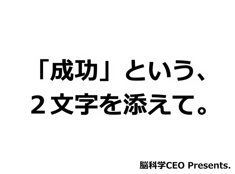 �~���I�l�A�i�r,�]�ȊwCEO,�r�W�l�X,�����Ɛl�Ԋ֌W�̊�]����,�]������,A10�_�o,���Ȍ[��,������,�����񂹂̖@��