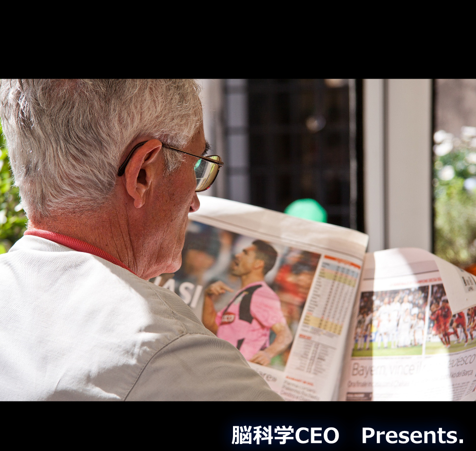 �~���I�l�A�i�r,�]�ȊwCEO,�r�W�l�X,�����Ɛl�Ԋ֌W�̊�]����,�]������,A10�_�o,���Ȍ[��,������,�����񂹂̖@��