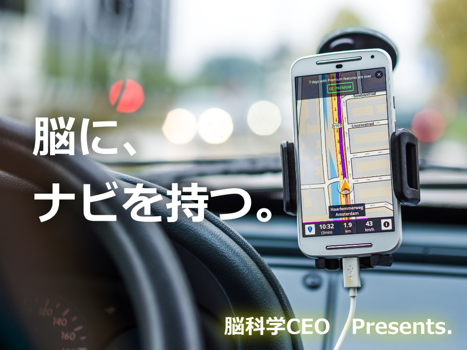 �~���I�l�A�i�r,�]�ȊwCEO,�r�W�l�X,�����Ɛl�Ԋ֌W�̊�]����,�]������,A10�_�o,���Ȍ[��,������,�����񂹂̖@��