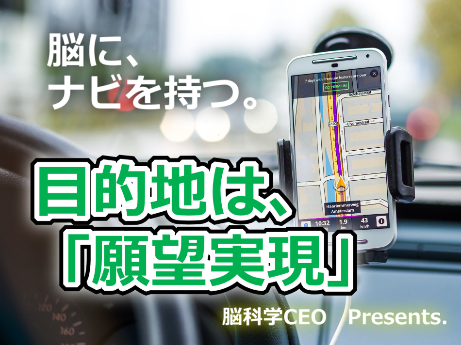 �~���I�l�A�i�r,�]�ȊwCEO,�r�W�l�X,�����Ɛl�Ԋ֌W�̊�]����,�]������,A10�_�o,���Ȍ[��,������,�����񂹂̖@��